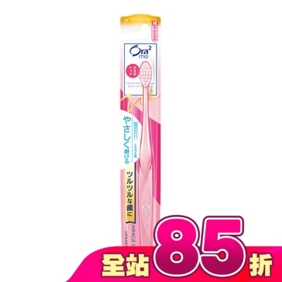 Ora2 - Ora2Me微觸感牙刷 超軟毛