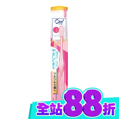Ora2 Ora2Me微觸感牙刷 超軟毛 image