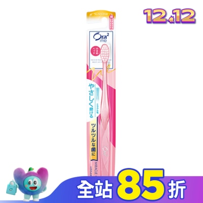 Ora2 Ora2Me微觸感牙刷 超軟毛