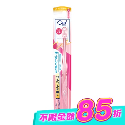 Ora2 - Ora2Me微觸感牙刷 超軟毛 image