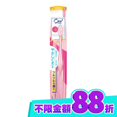 Ora2 Ora2Me微觸感牙刷 超軟毛 image