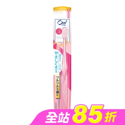 Ora2 - Ora2Me微觸感牙刷 超軟毛
