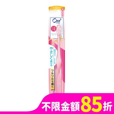 Ora2 Ora2Me微觸感牙刷 超軟毛