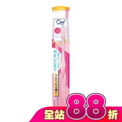 Ora2 - Ora2Me微觸感牙刷 超軟毛
