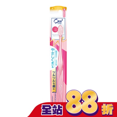 Ora2 Ora2Me微觸感牙刷 超軟毛