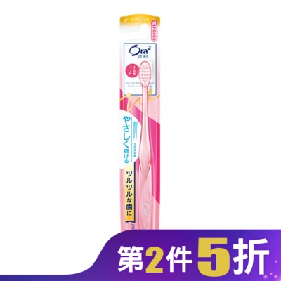 Ora2 Ora2Me微觸感牙刷 超軟毛