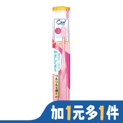 Ora2 Ora2Me微觸感牙刷 超軟毛