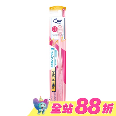 Ora2 - Ora2Me微觸感牙刷 超軟毛