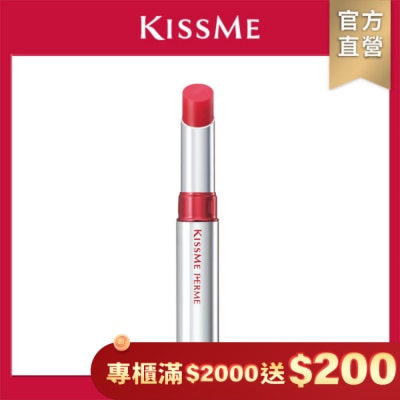 KISSME COUNTER KISSME FERME 誘光水潤唇膏02 2.2g