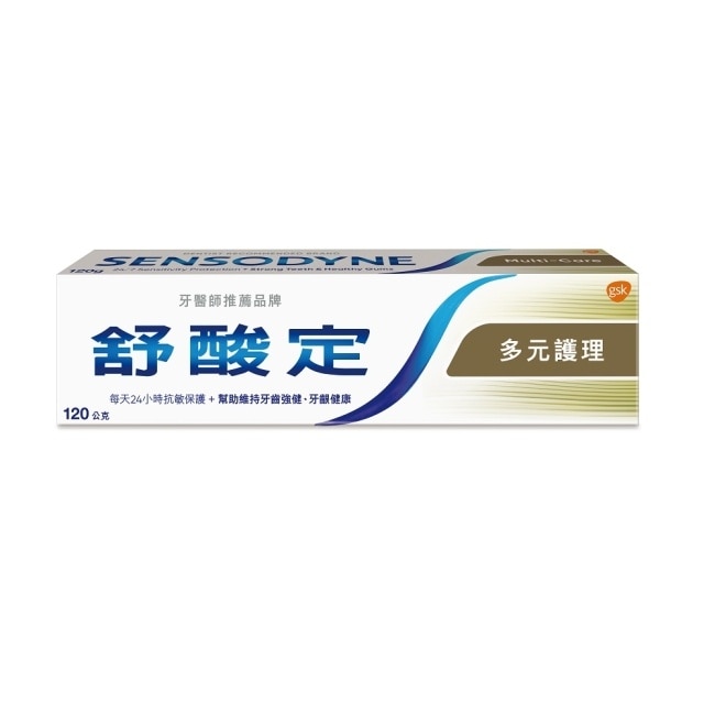 舒酸定 日常防護 長效抗敏牙膏- 多元護理120g (抗敏感/強健琺瑯質)