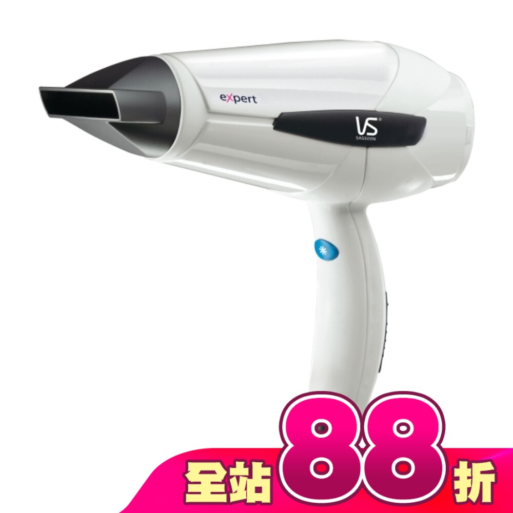 沙宣閃漾輕手感負離子吹風機VS221WIW