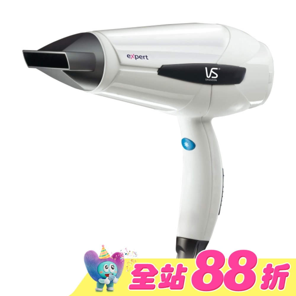 沙宣閃漾輕手感負離子吹風機VS221WIW