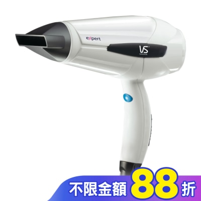 VS沙宣 沙宣閃漾輕手感負離子吹風機VS221WIW
