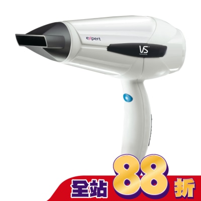 VS沙宣 沙宣閃漾輕手感負離子吹風機VS221WIW