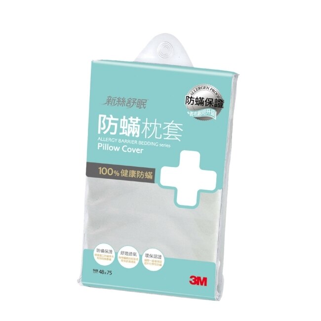 3M 新絲舒眠 防蹣枕套