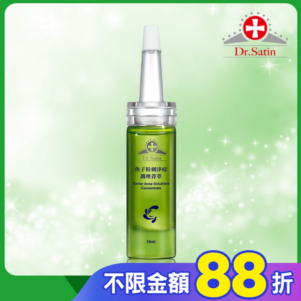 Dr.Satin魚子粉刺淨痘調理菁萃15ml