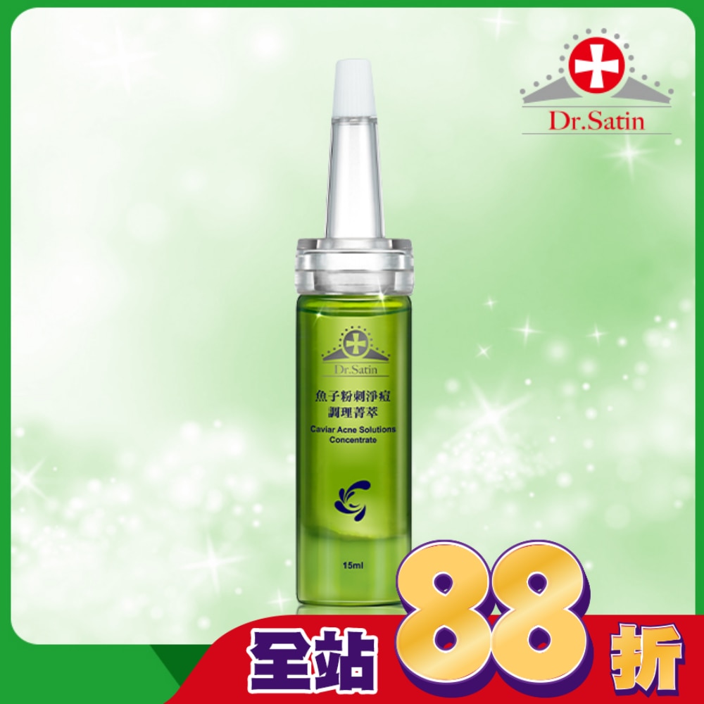 Dr.Satin魚子粉刺淨痘調理菁萃15ml