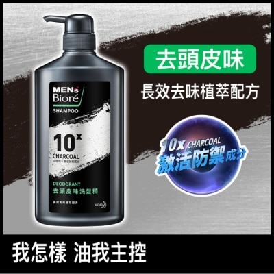 MEN'S Biore 花王男性 MEN’S Biore 去頭皮味洗髮精750g