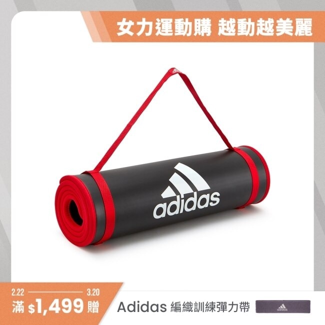 Adidas Training-專業加厚訓練運動墊-10mm