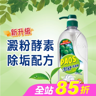PAOS 泡舒 - 泡舒洗潔精綠茶去油除腥1000g