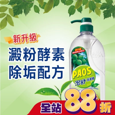 PAOS 泡舒 泡舒洗潔精綠茶去油除腥1000g