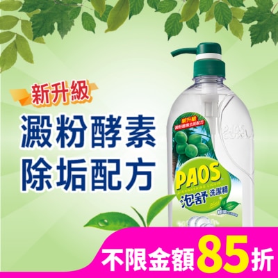 PAOS 泡舒 泡舒洗潔精綠茶去油除腥1000g
