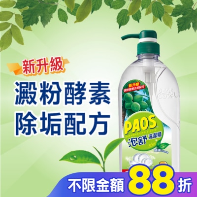 PAOS 泡舒 泡舒洗潔精綠茶去油除腥1000g