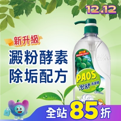 PAOS 泡舒 泡舒洗潔精綠茶去油除腥1000g