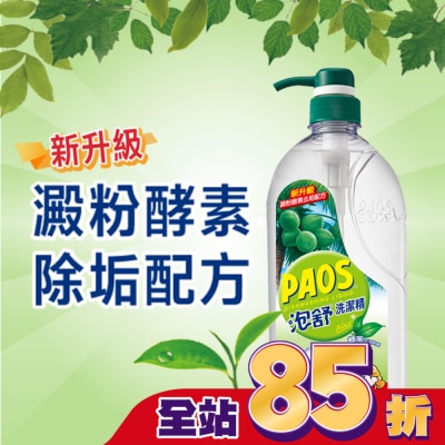 PAOS 泡舒 泡舒洗潔精綠茶去油除腥1000g
