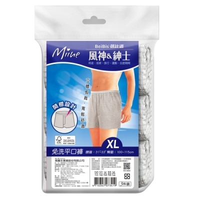 Miine MIINE 風神免洗平口褲(3件入)-XL