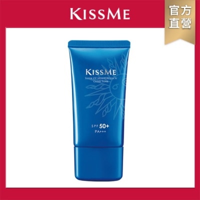 KISSME COUNTER KISSME 全天候陽光防禦乳亮透升級N 50g