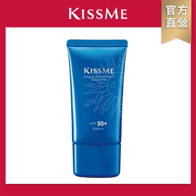 KISSME 全天候陽光防禦乳亮透升級N 50g
