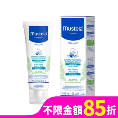MUSTELA 慕之恬廊 慕之幼康撫膏