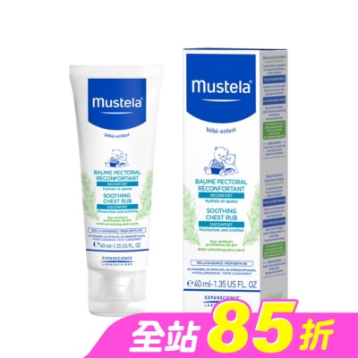 慕之恬廊 Mustela - 慕之恬廊 慕之幼 康撫膏40ml (脹氣舒緩膏)