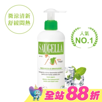 賽吉兒 Saugella - 賽吉兒菁萃潔浴凝露(涼感型)200ml
