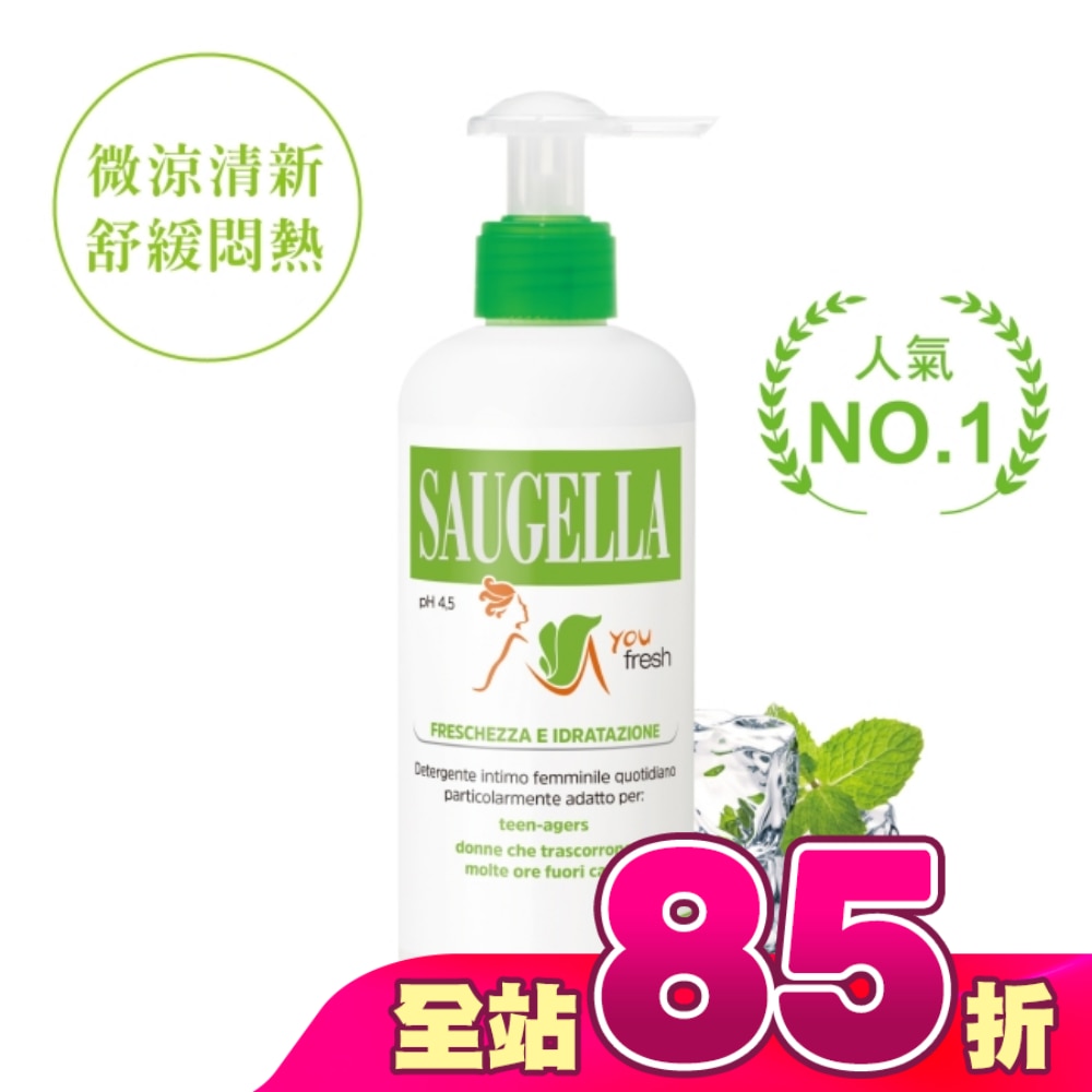 賽吉兒菁萃潔浴凝露(涼感型)200ml