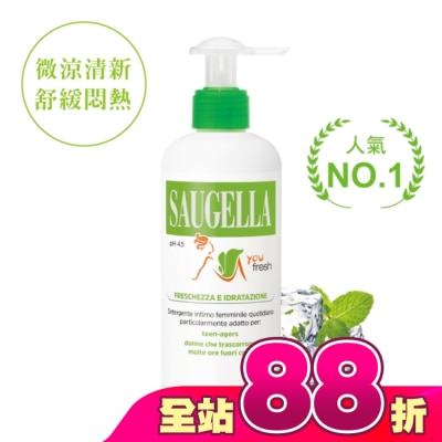 賽吉兒 Saugella - 賽吉兒菁萃潔浴凝露(涼感型)200ml