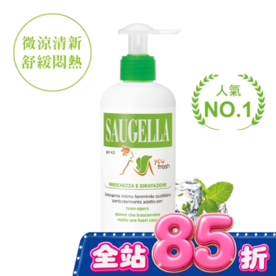 賽吉兒 Saugella - 賽吉兒菁萃潔浴凝露(涼感型)200ml image