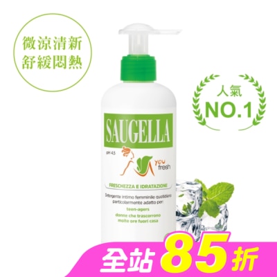 賽吉兒 Saugella - 賽吉兒菁萃潔浴凝露(涼感型)200ml