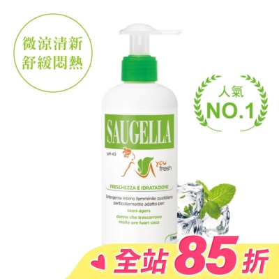 賽吉兒 Saugella 賽吉兒菁萃潔浴凝露(涼感型)200ml