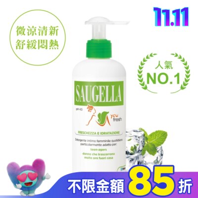賽吉兒 Saugella 賽吉兒菁萃潔浴凝露(涼感型)200ml
