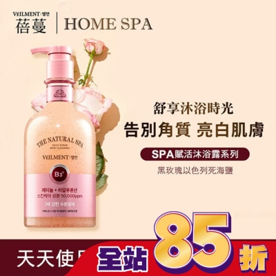 ON THE BODY ON THE BODY SPA賦活沐浴露-黑玫瑰以色列死海鹽600g