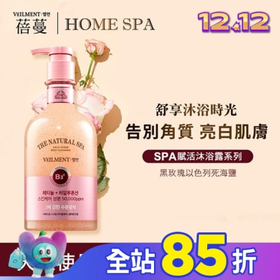 ON THE BODY ON THE BODY SPA賦活沐浴露-黑玫瑰以色列死海鹽600g