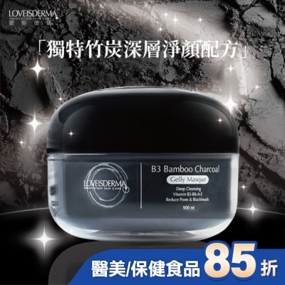 LOVEISDERMA - 愛斯德瑪 竹炭深層淨顏凝膠面膜 500ml