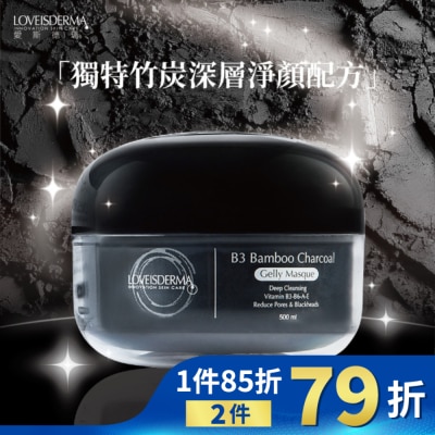 LOVEISDERMA 愛斯德瑪 竹炭深層淨顏凝膠面膜 500ml