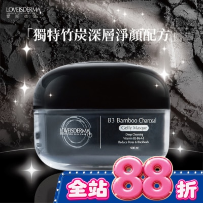LOVEISDERMA 愛斯德瑪 竹炭深層淨顏凝膠面膜 500ml image