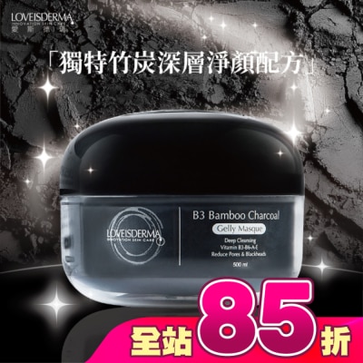 LOVEISDERMA - 愛斯德瑪 竹炭深層淨顏凝膠面膜 500ml
