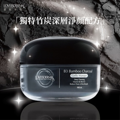 LOVEISDERMA 愛斯德瑪 竹炭深層淨顏凝膠面膜 500ml