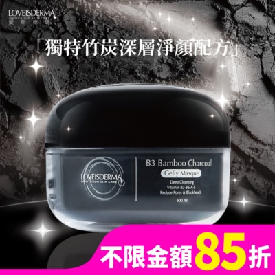 LOVEISDERMA 愛斯德瑪 竹炭深層淨顏凝膠面膜 500ml