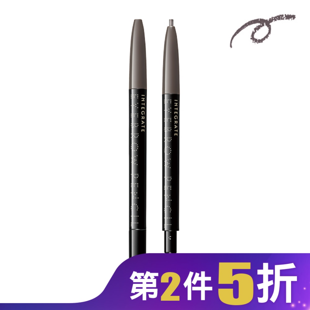 INTEGRATE INTEGRATE極緻完美速型眉筆GY941 0.17g